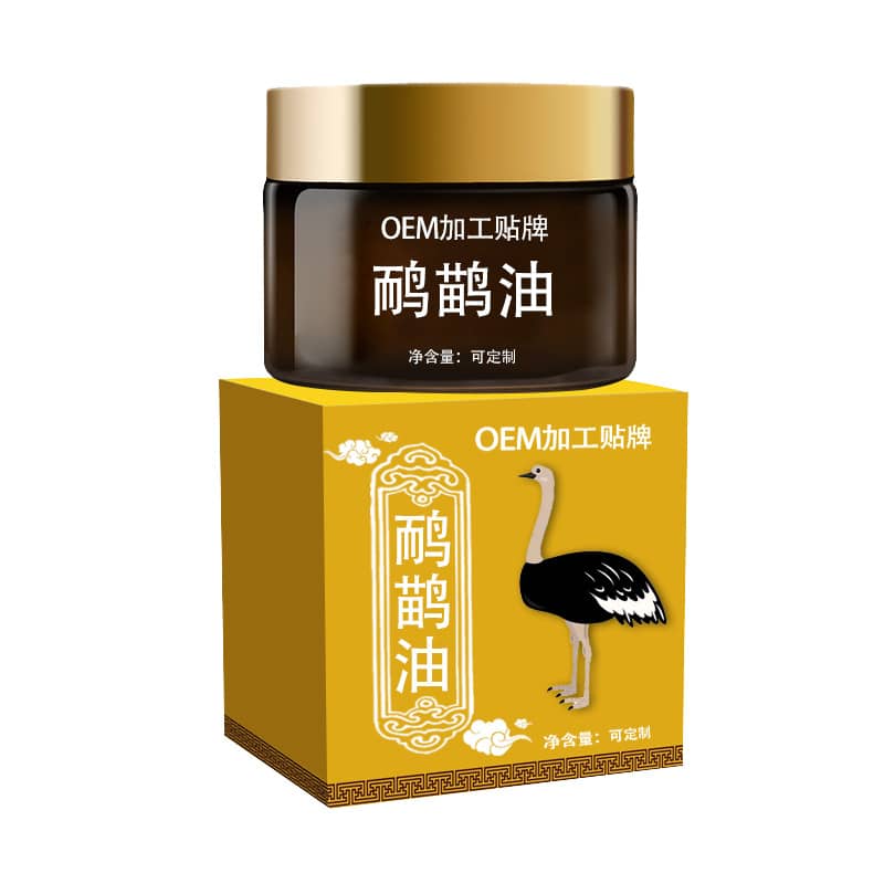 鸸鹋膏鸵鸟油